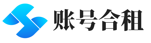 合租pro